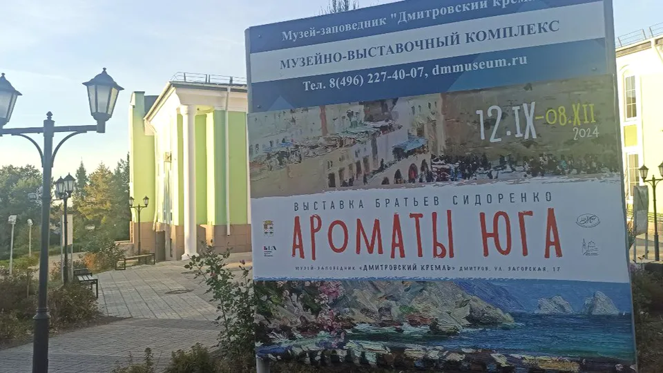 Фото: REGIONS/Ольга Пятикрестовская