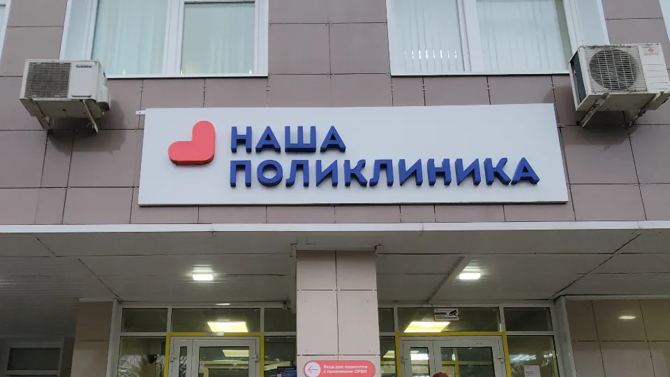 Фото: МедиаБанк Подмосковья/Артем Мишуков