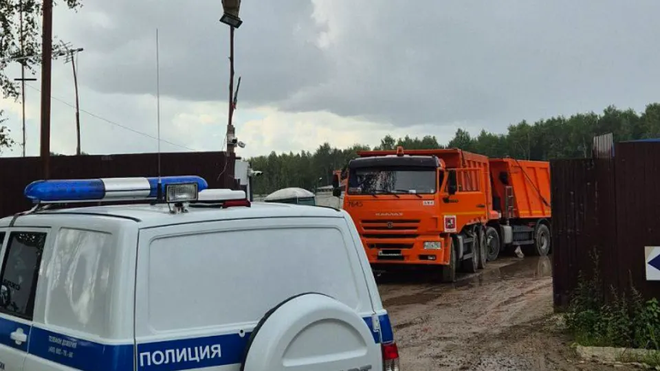 Фото: Министерство экологии и природопользования МО