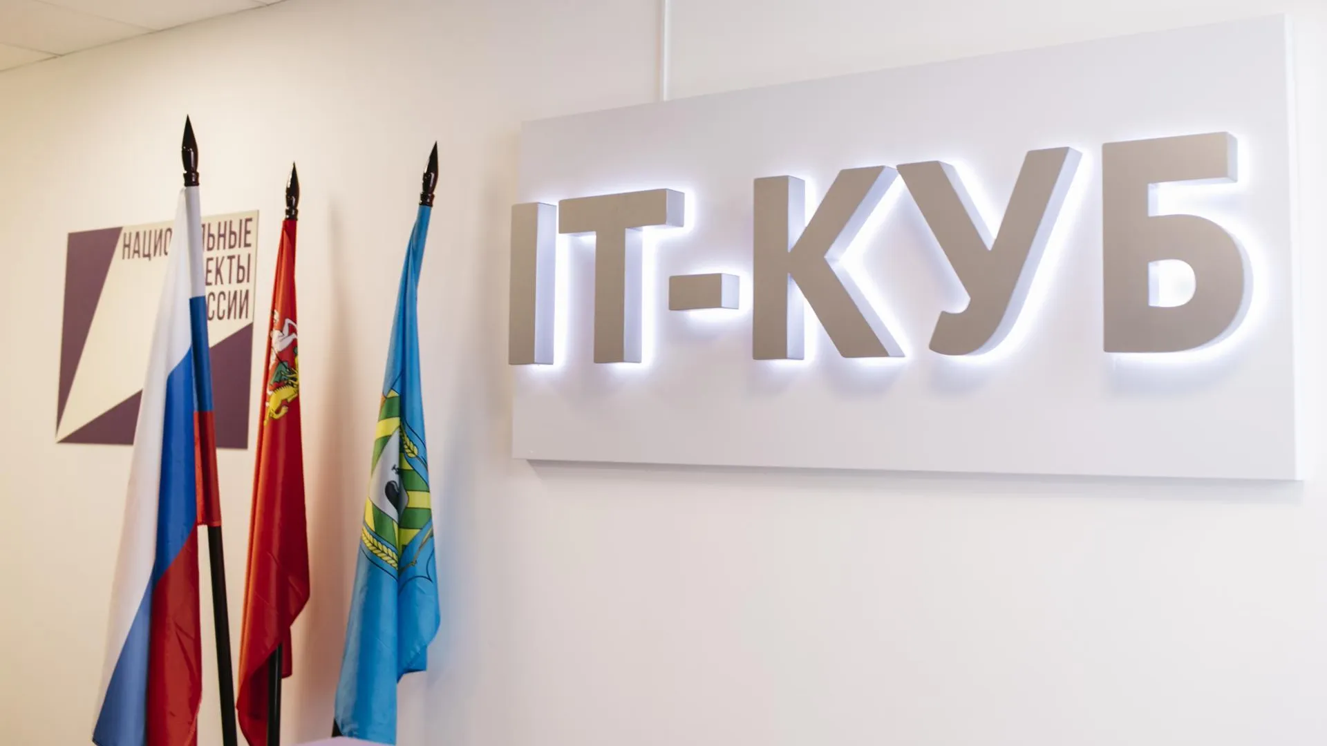 Пресс-служба администрации Ленинского городского округа