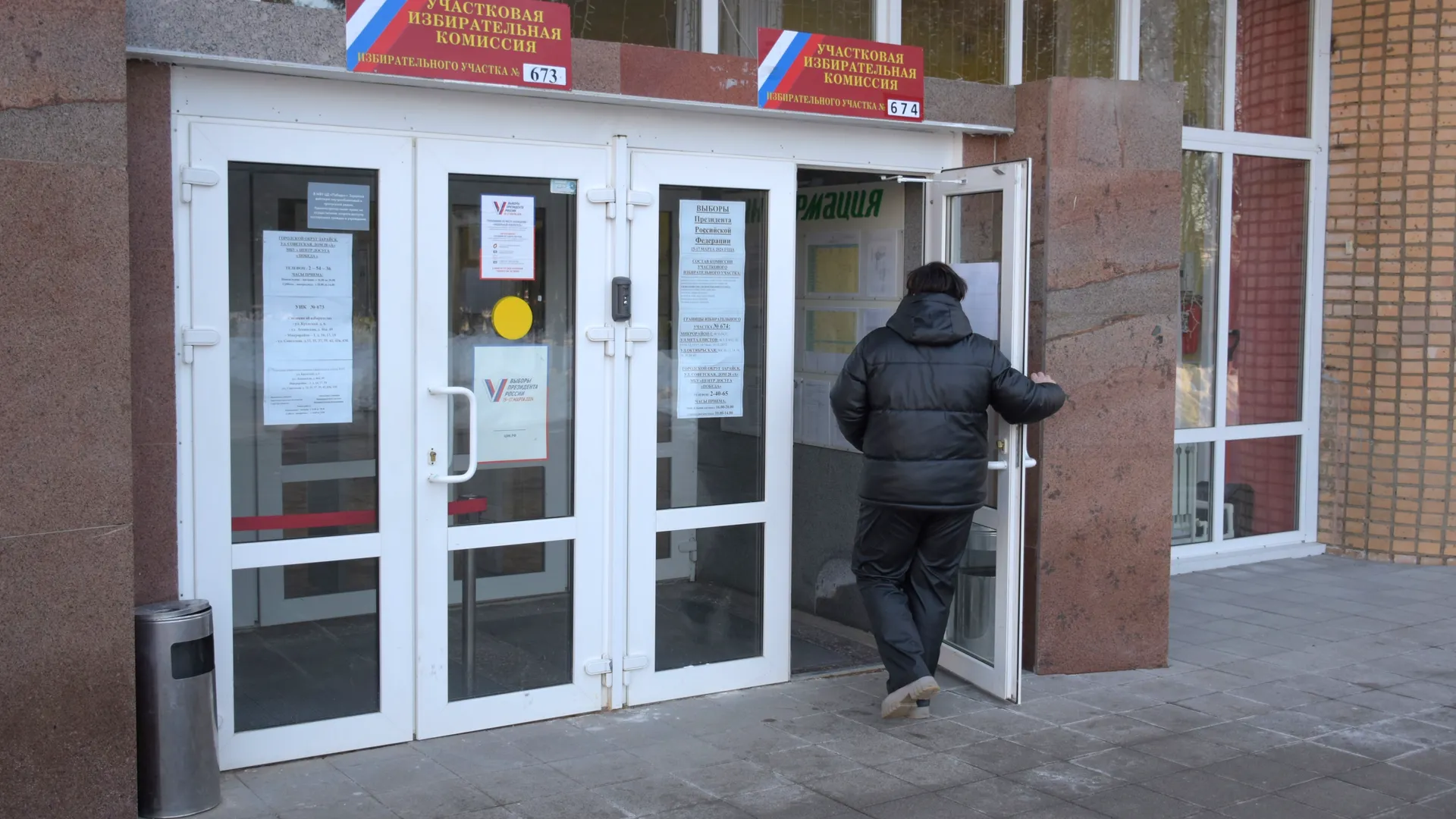 Фото: Евгений Мазепов