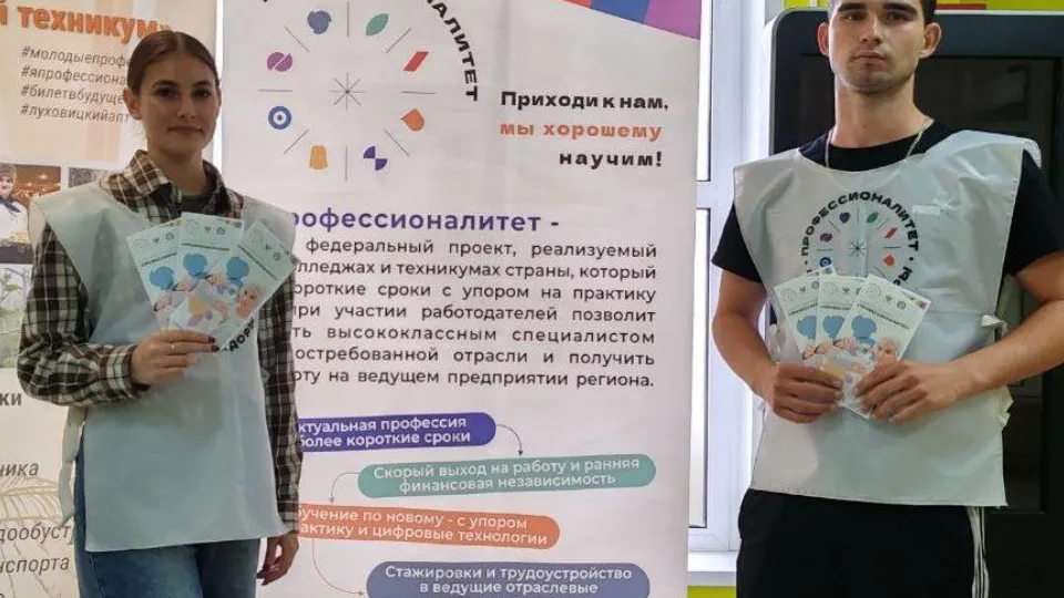 Фото: Министерство образования Московской области