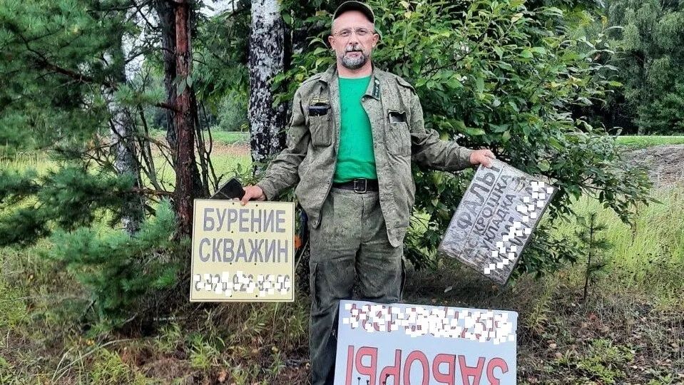 Фото: Комитет лесного хозяйства Московской области