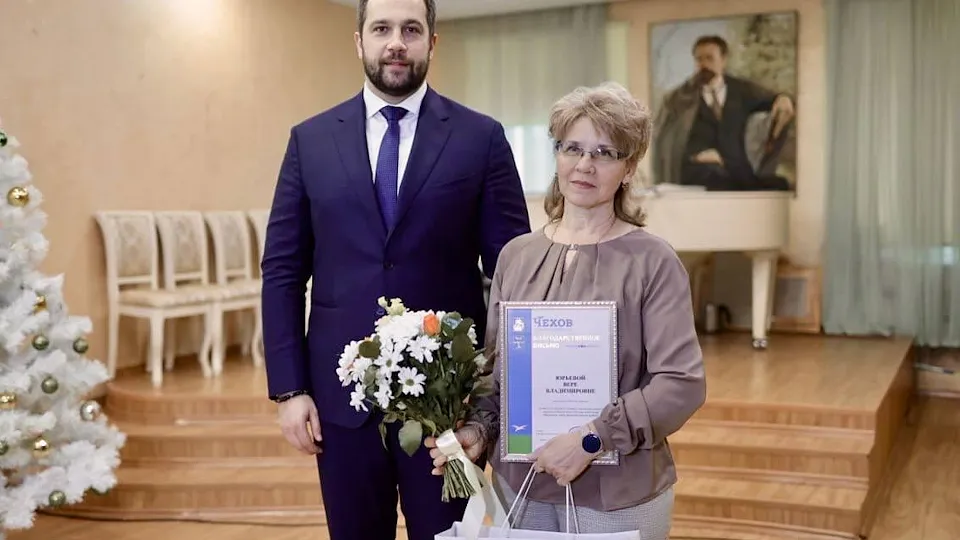 Фото: Администрация м.о. Чехов