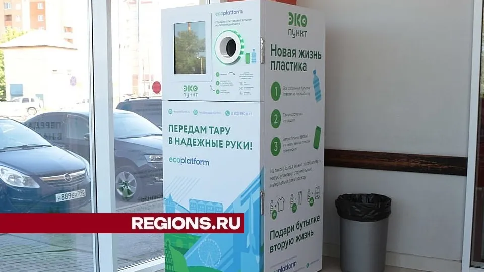 Фото: REGIONS/Александр Дрожжин