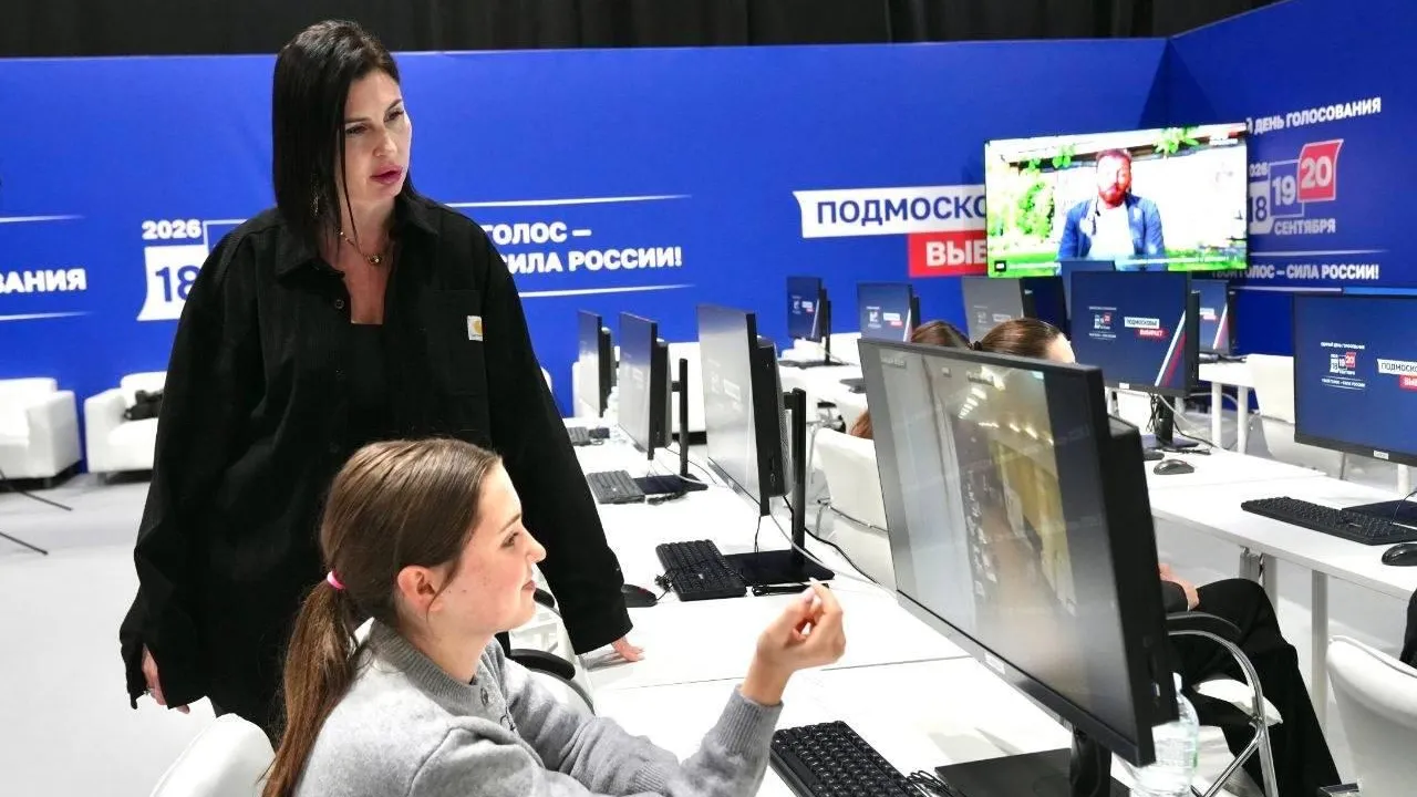 Пресс-центр Московской области по выборам депутатов ГД РФ и МОД «Выборы 2026»