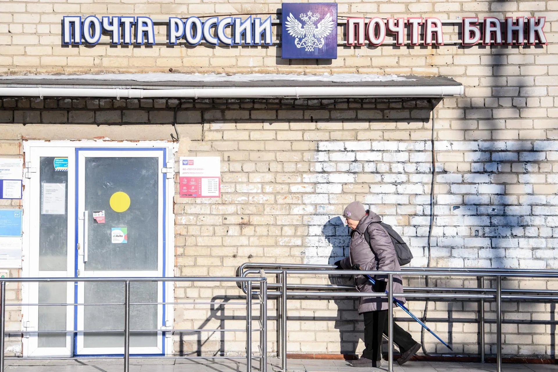 Ilya Moskovets/URA.RU