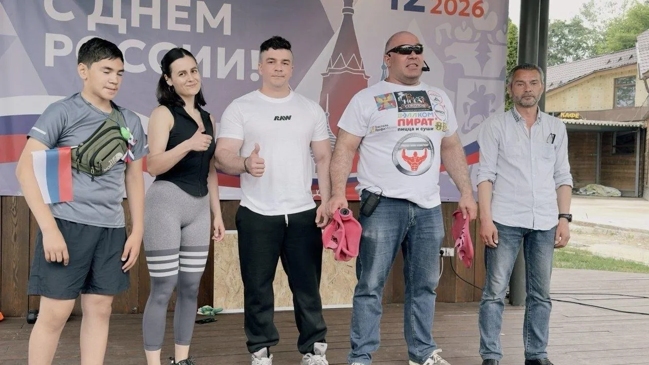 «Русский Халк» смог установить мировой рекорд по сценическому экстриму в Люберцах