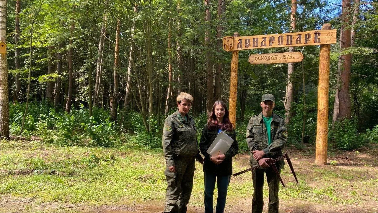 Фото: Комитет лесного хозяйства Московской области