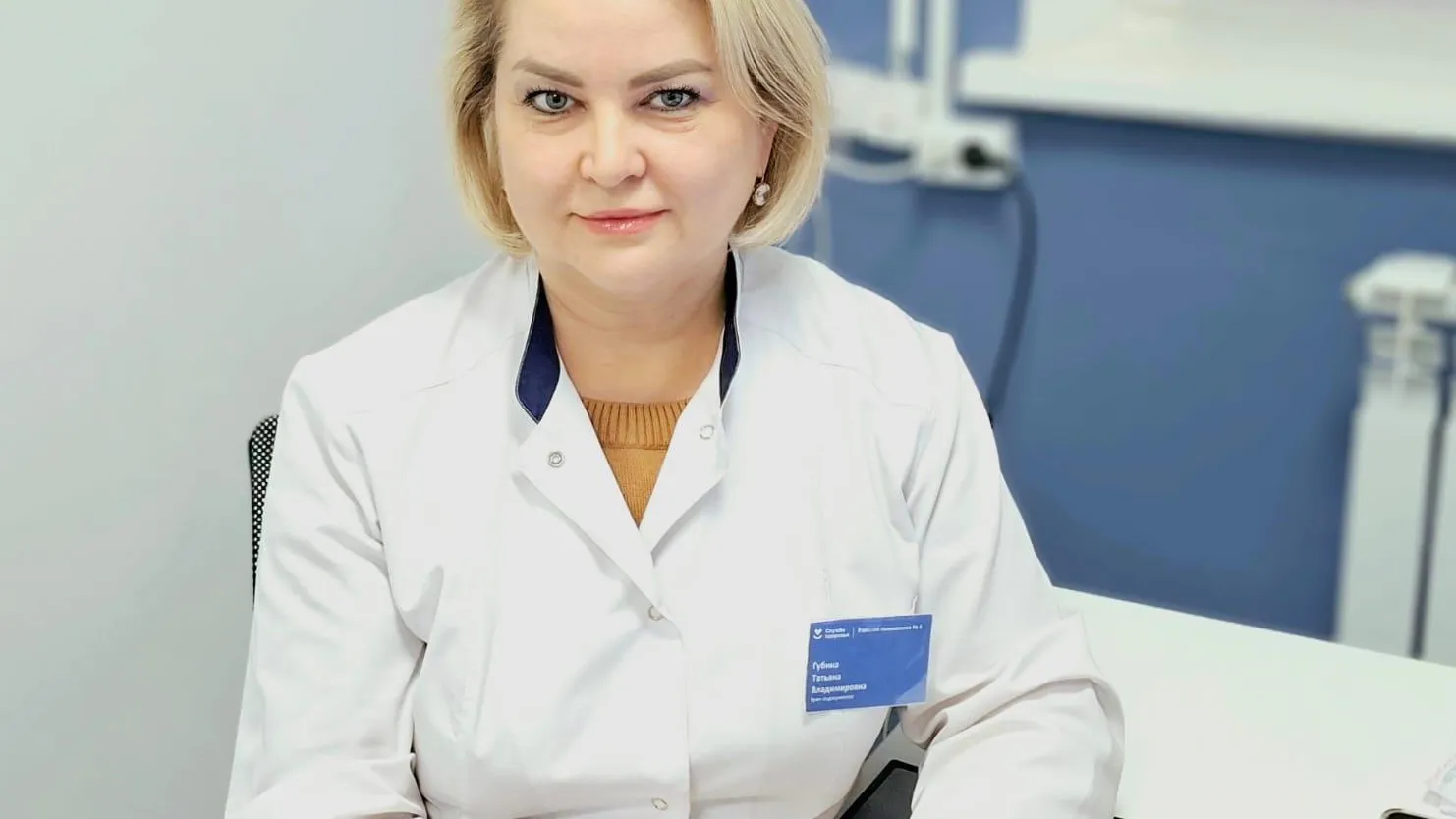 Татьяна Губина. Фото:&nbsp;Министерство здравоохранения Московской области