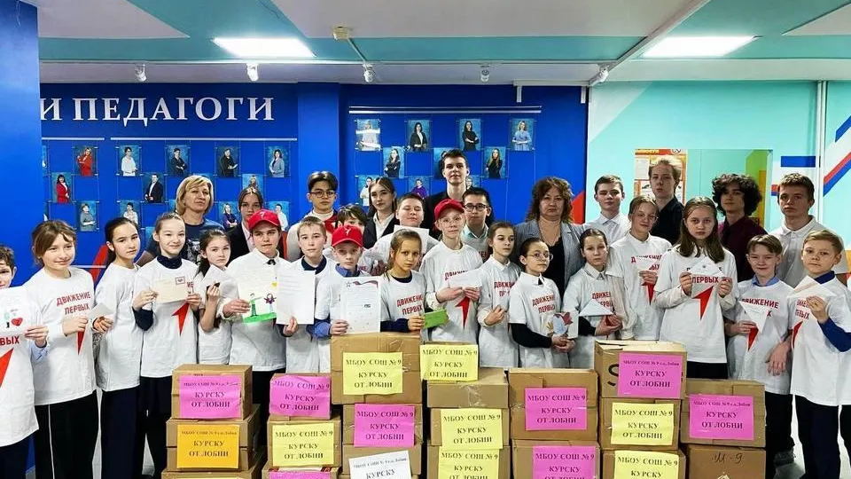 Фото: пресс-служба администрации городского округа Лобня