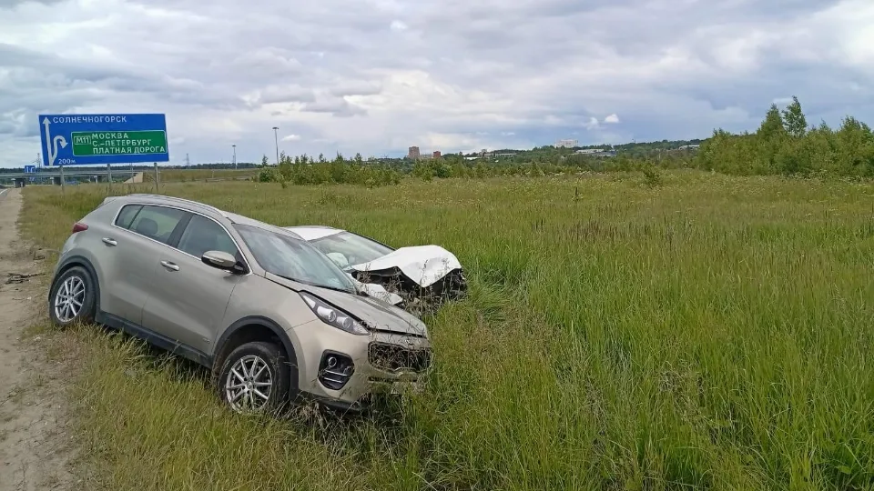 Фото: ГКУ МО «Мособлпожспас»