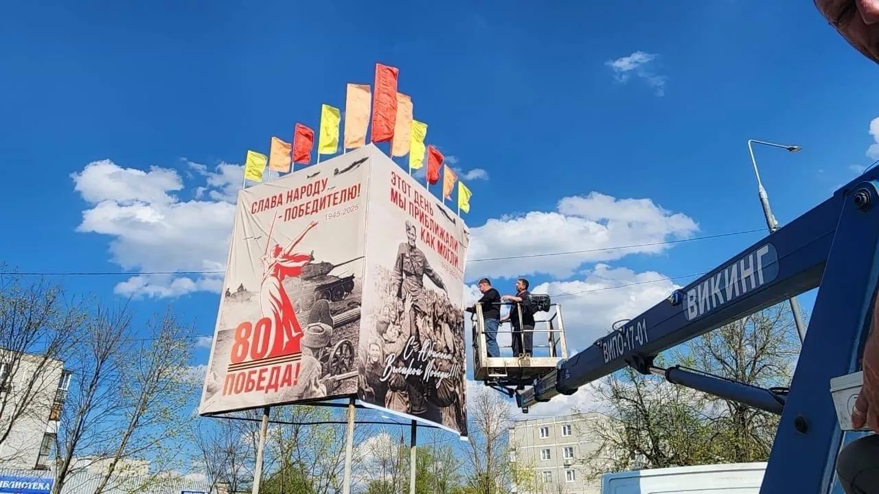 пресс-служба администрации Богородский городской округ