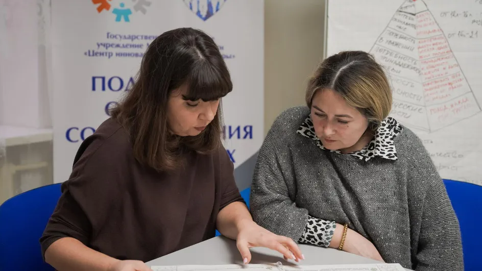 Фото: Министерство социального развития МО
