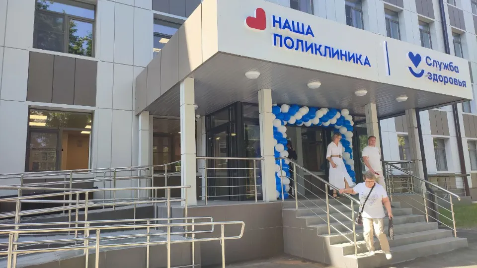 Фото: Министерство здравоохранения МО