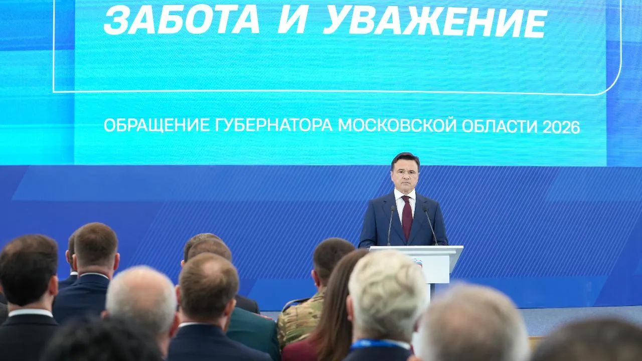 Губернатор Подмосковья рассказал о благоустройстве парков