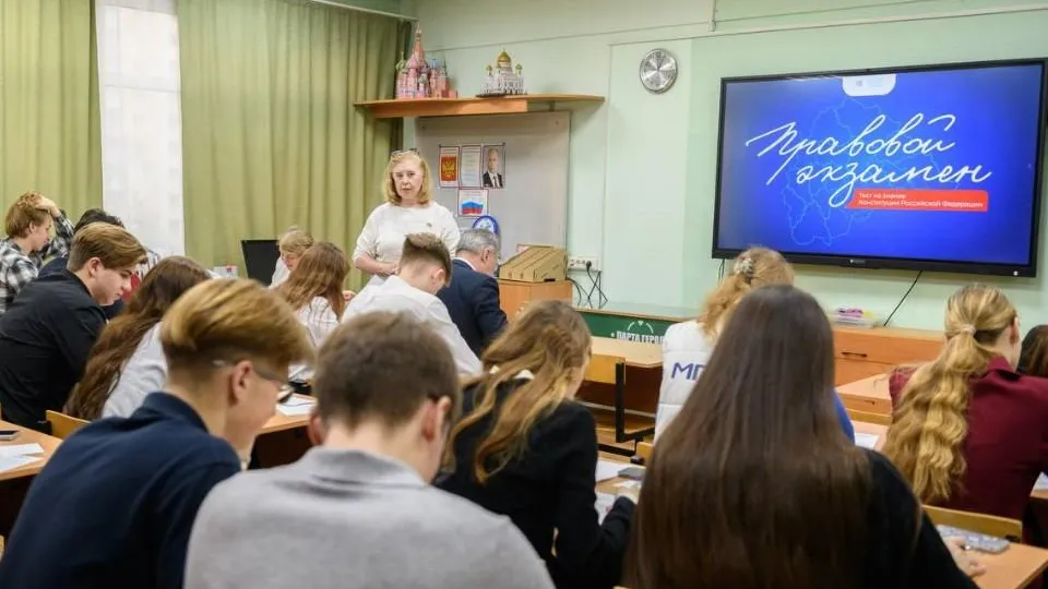 Совет депутатов Лыткарина