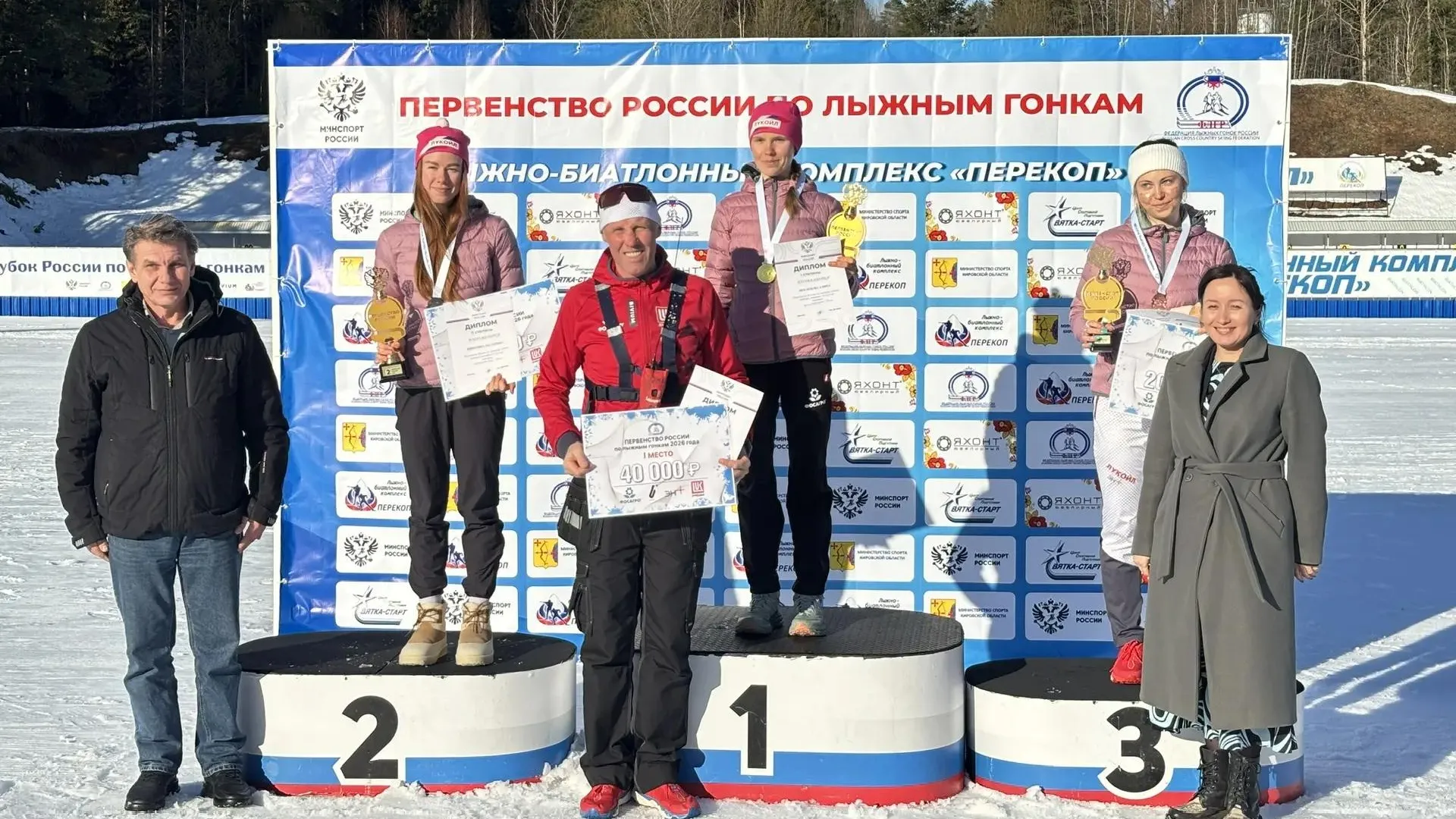 Лыжница из Подмосковья стала бронзовым призером на первенстве России