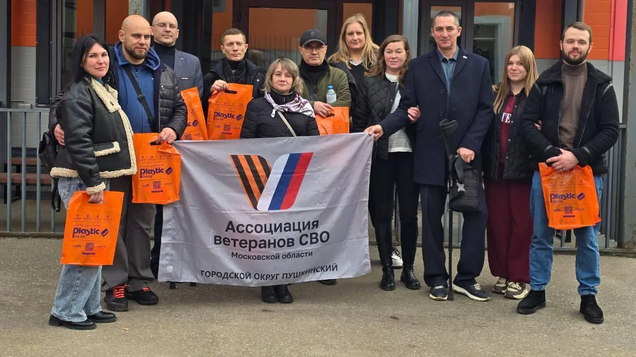 Пресс-служба администрации городского округа Пушкинский