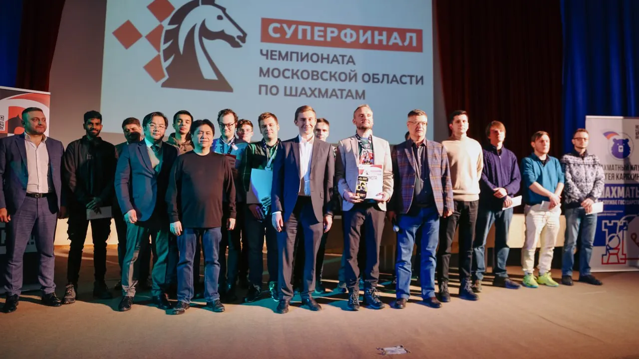 Министерство физической культуры и спорта Московской области