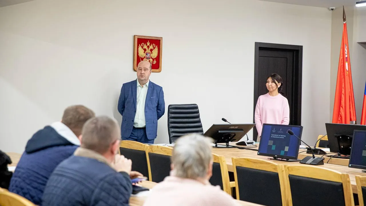 Министерство строительного комплекса Московской области