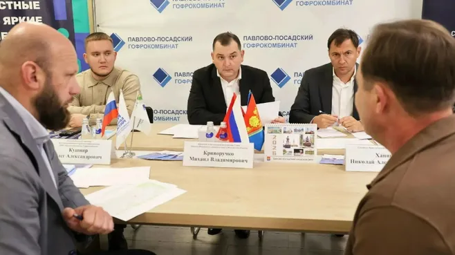 Выездная администрация в Павловском Посаде прошла на гофрокомбинате