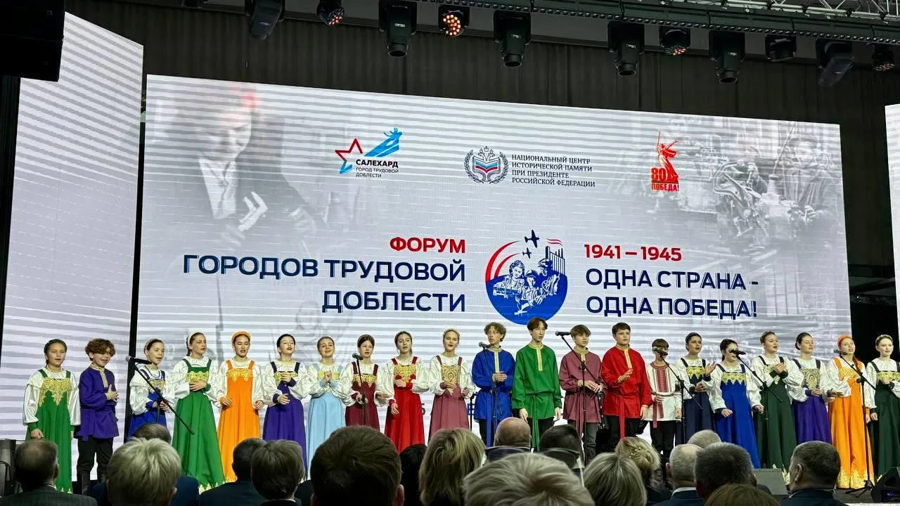 Фото: Министерство территориальной политики МО