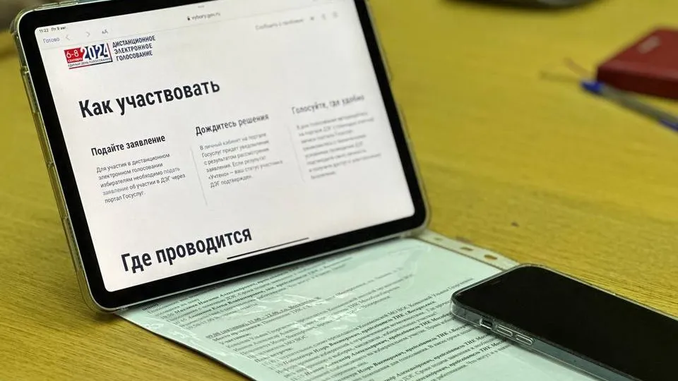 Фото: Избирательная комиссия Московской области