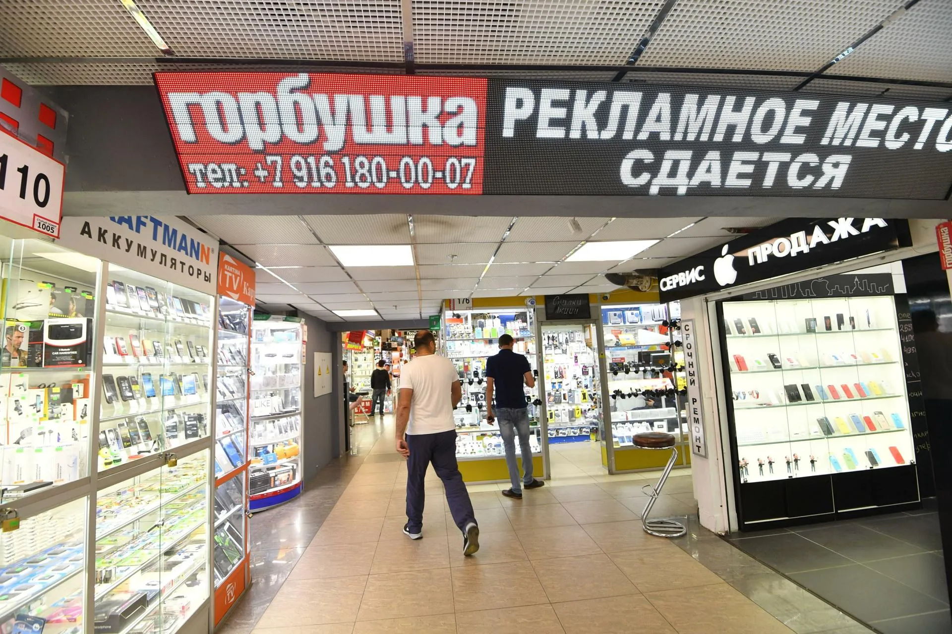 Komsomolskaya Pravda
