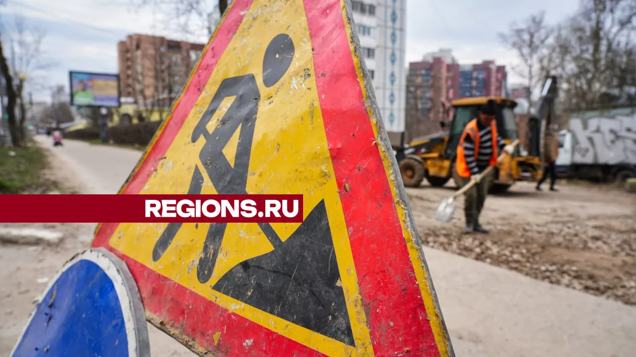 Фото: REGIONS/Дарья Леонова