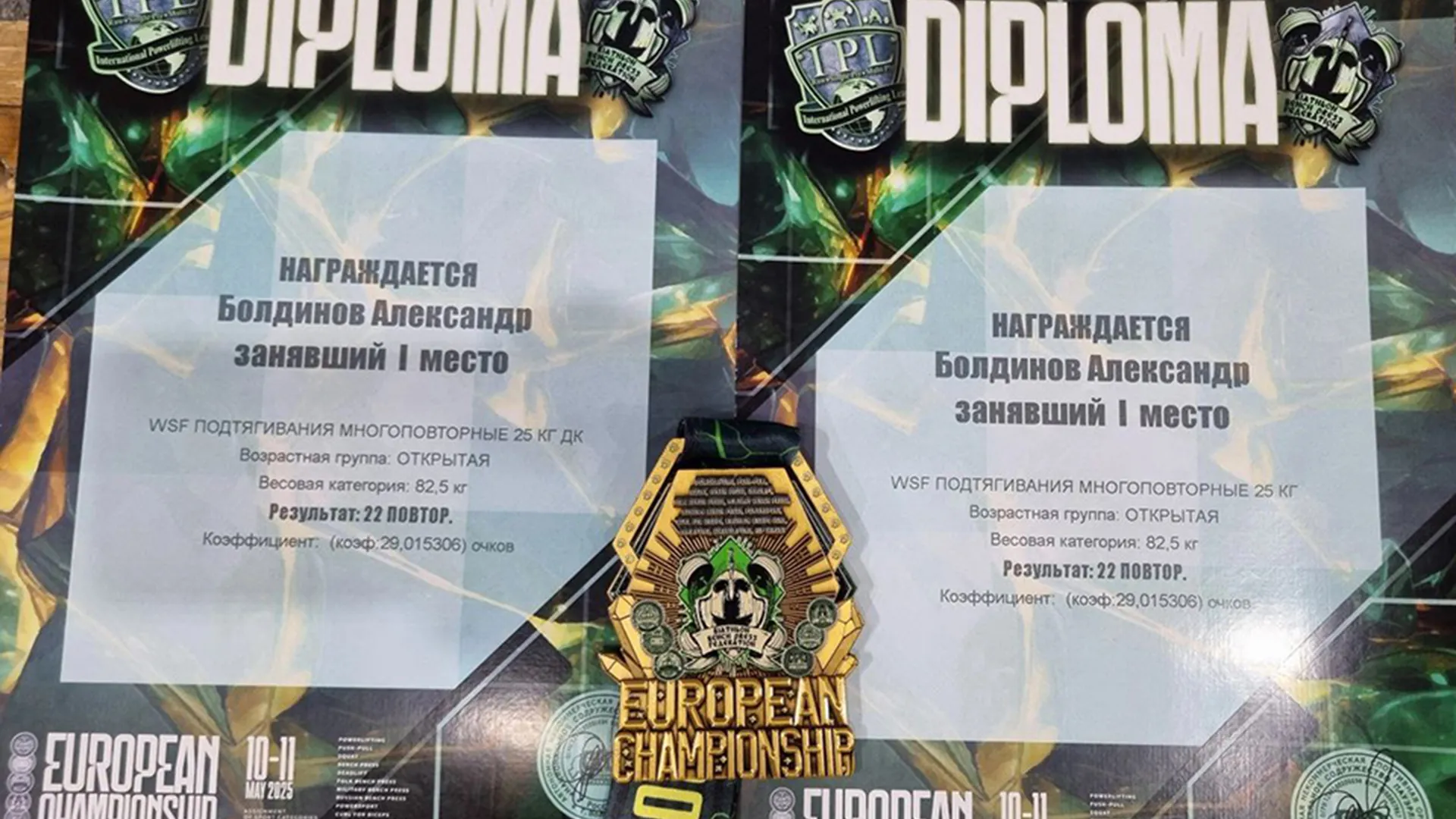 Фото: пресс-служба администрации Шатурского м.о.