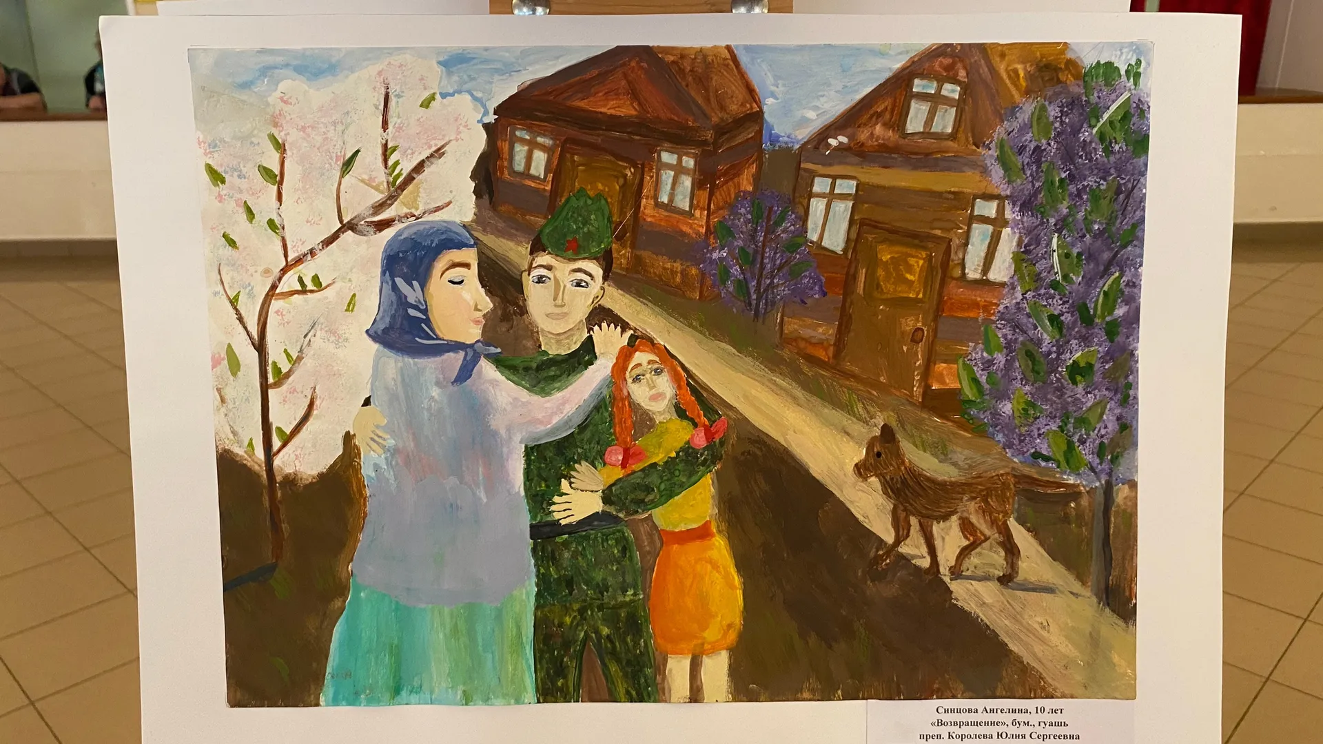 Картинка