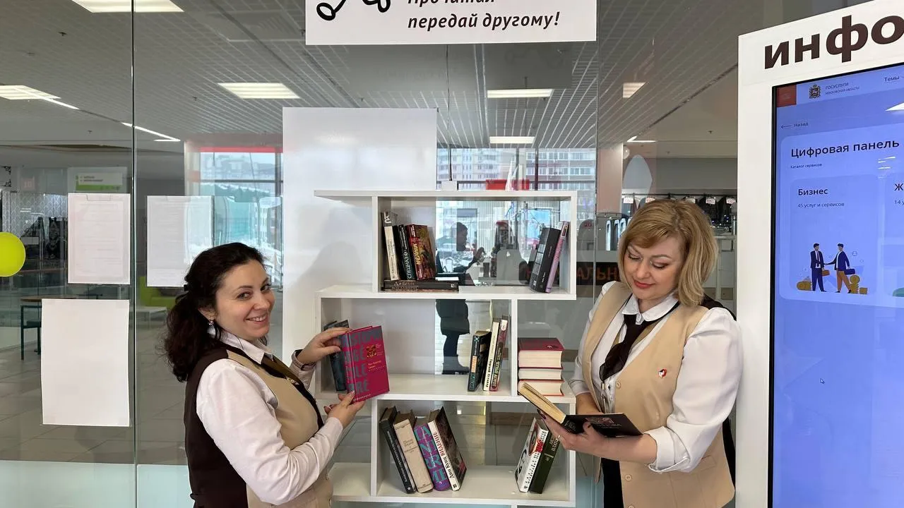 пресс-служба министерства государственного управления, информационных технологий и&nbsp;связи Московской области