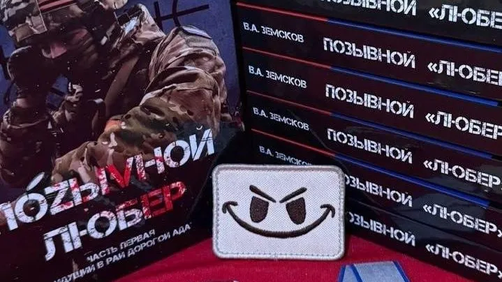 Пресс-служба администрации городского округа Люберцы