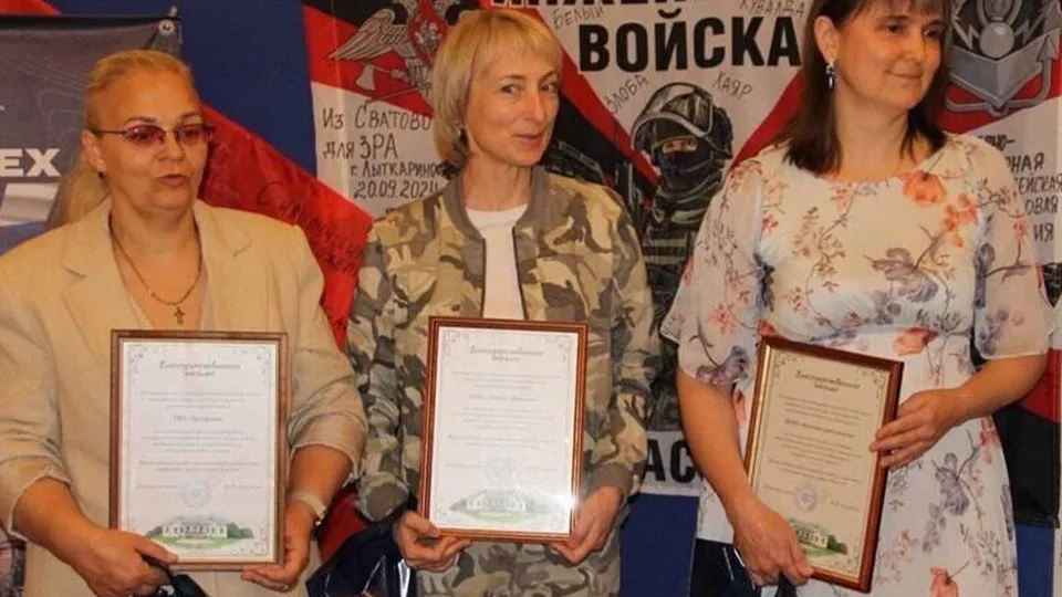 Фото: Лыткаринский музей