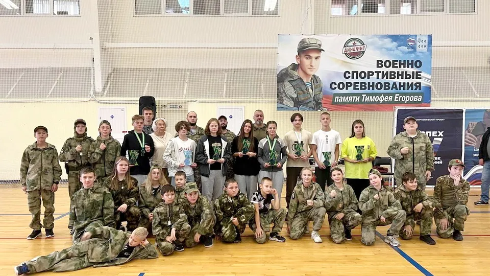 Фото: Богородский медиацентр