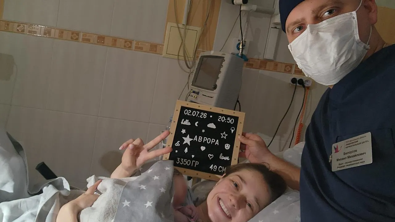 Жительница Москвы приехала из Вьетнама, чтобы родить в Видновском перинатальном центре