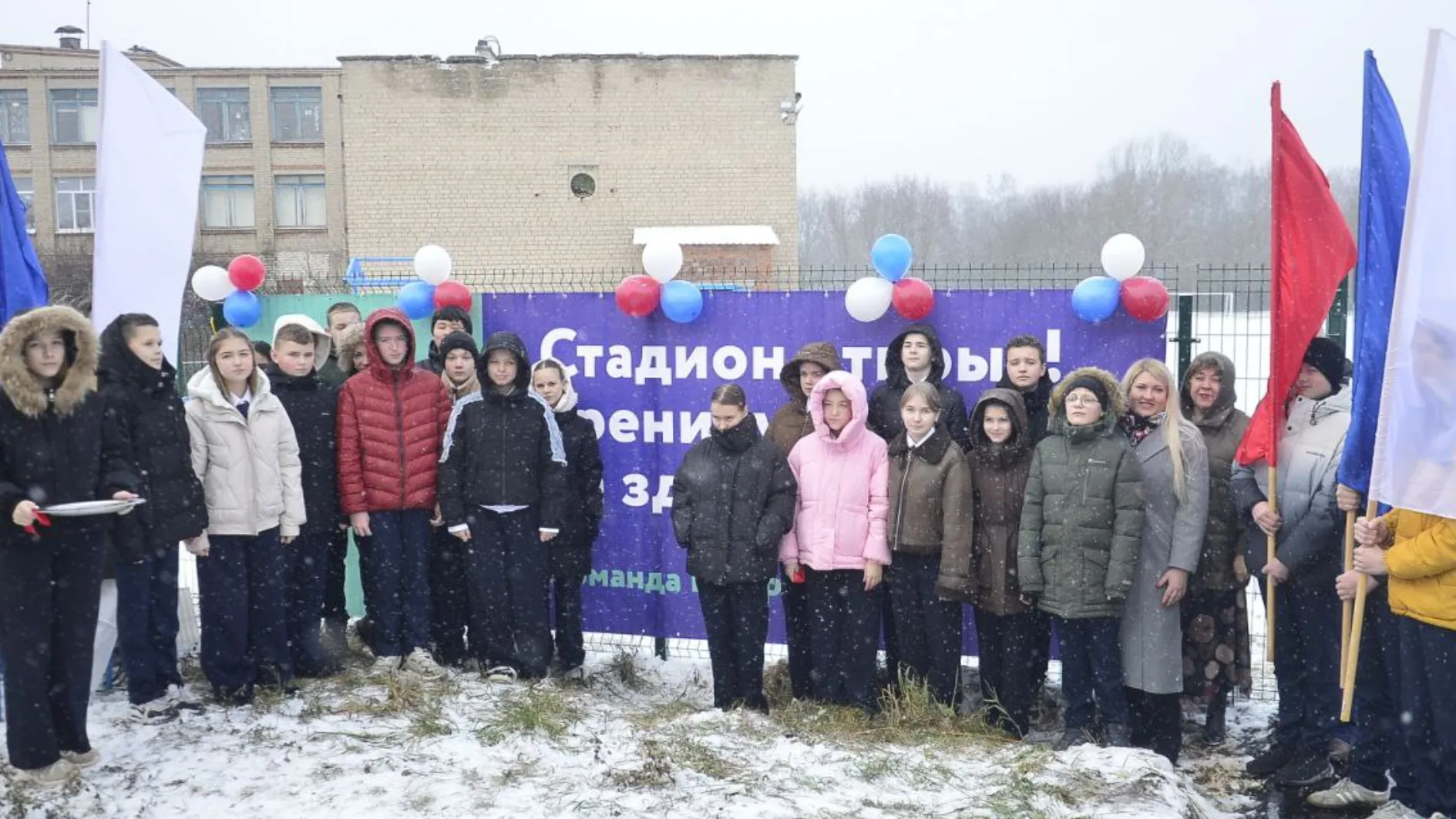 Фото: пресс-служба администрации Шатурского округа