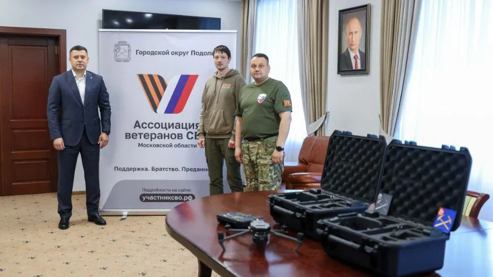 Фото: пресс-служба администрации г.о. Подольск