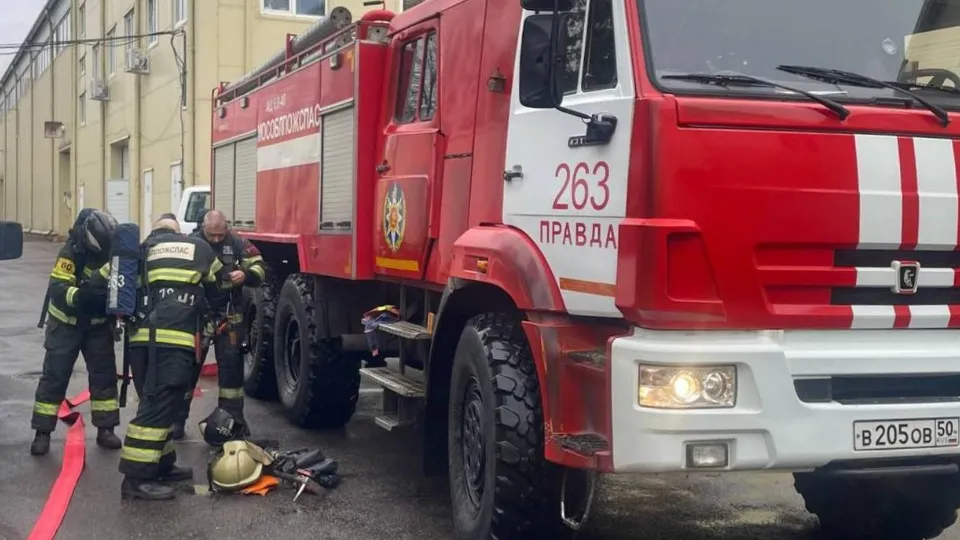 Фото: ГКУ МО «Мособлпожспас»