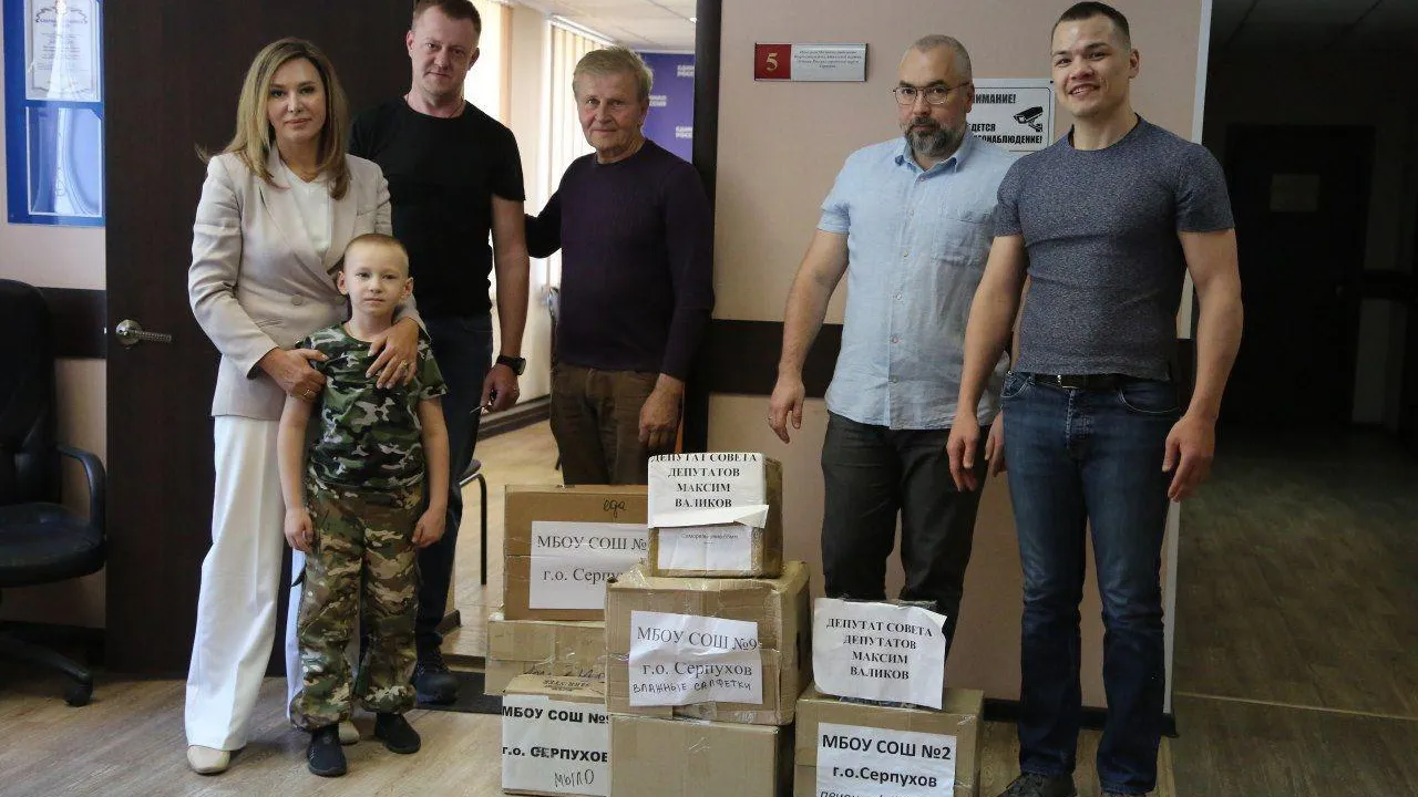 Фото: пресс-служба Администрации г.о. Серпухов