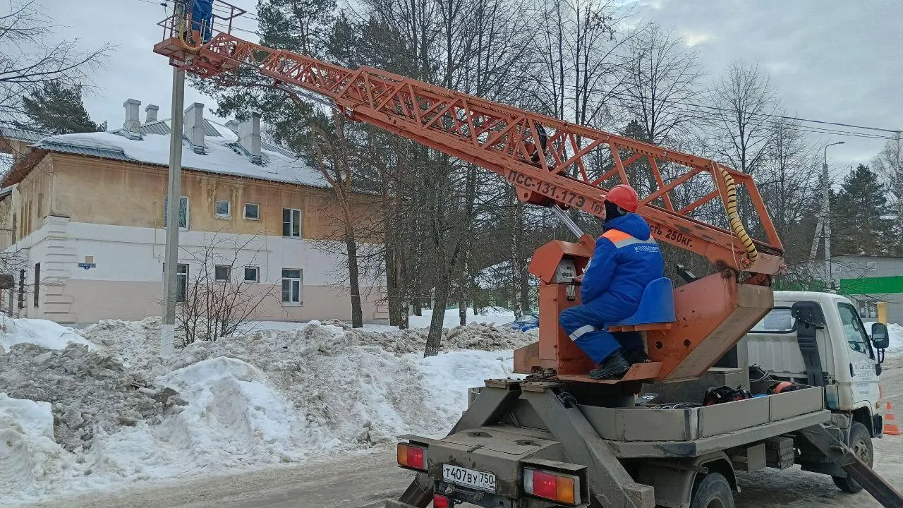 Минэнерго МО