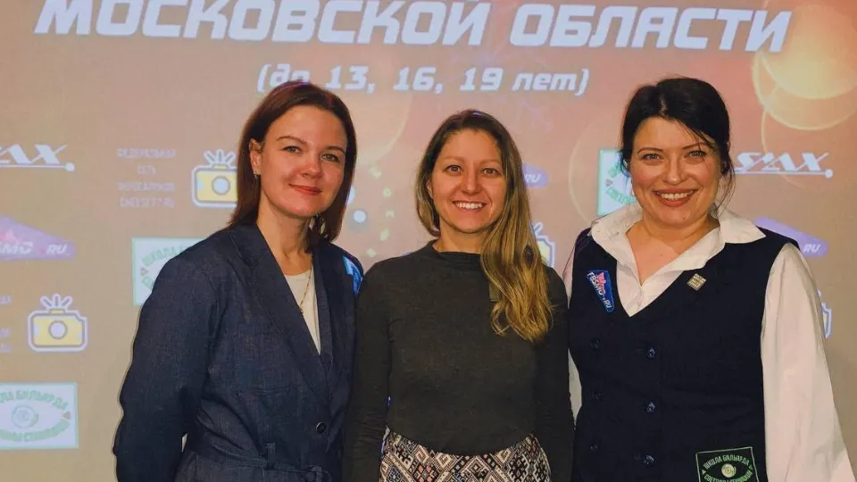 Фото: Спорт и молодежная политика Раменского округа