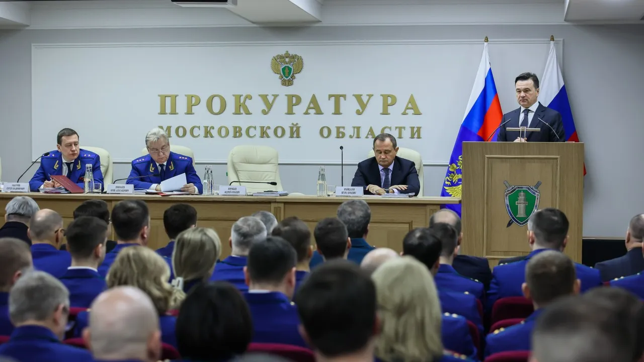 Источник: Пресс-служба Губернатора Московской области
