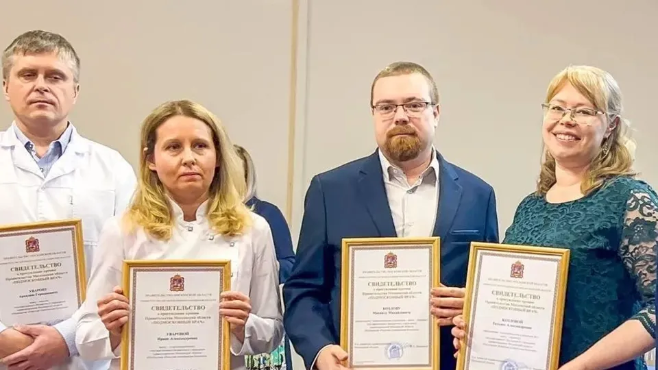 Фото: пресс-служба администрации городского округа Подольск