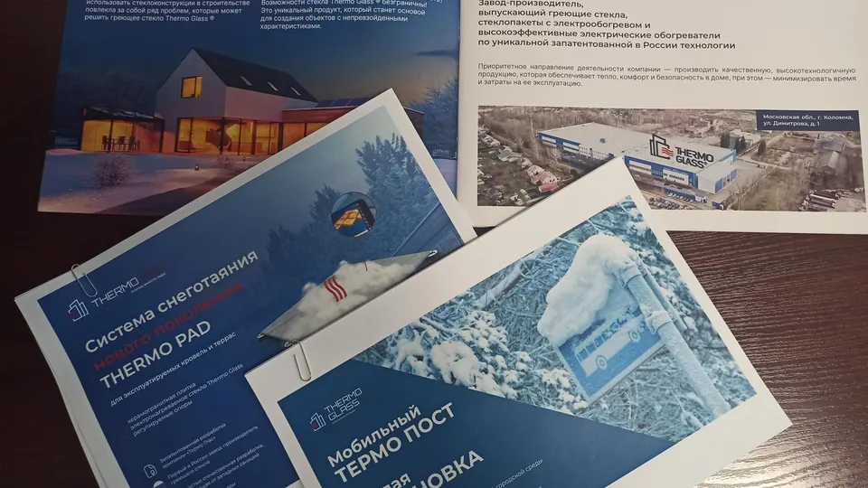Фото: пресс-служба администрации г.о. Коломна