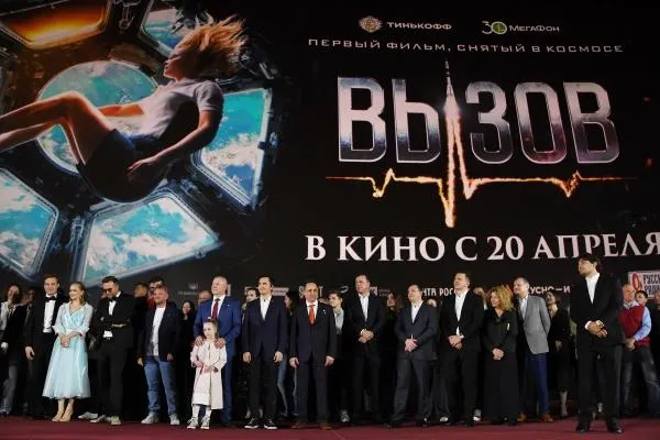 Премьера фильма «Вызов»