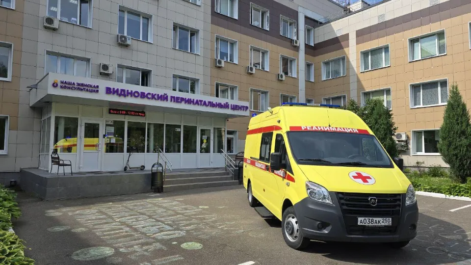 Фото: Видновский перинатальный центр