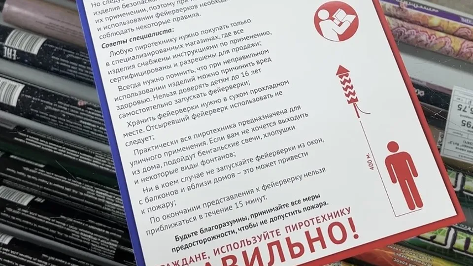 Фото: МедиаБанк Подмосковья/Валерия Ерофеева