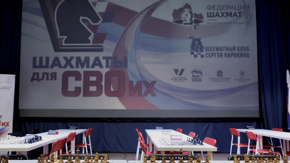 Фото: пресс-служба Министерства физической культуры и спорта Московской области